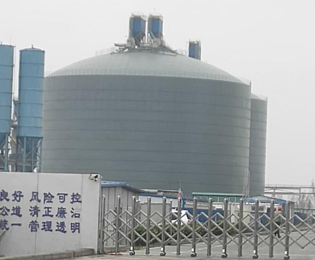 金平4万吨粉煤灰储存库