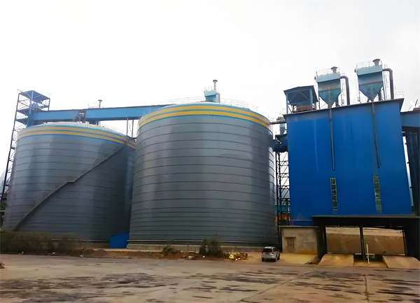 金平球团钢板仓